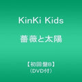 Kinki Kids - Bara To Taiyou - Music CD