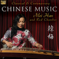 Traditional / Liu / Moshe Denburg / Red Chamber - Classical & Contemporary Chinese Music - Music CD