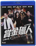 Bounty Hunters (2016): Deluxe Edition - Bounty Hunters (2016): Deluxe Edition - Blu-ray