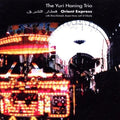 Honing / Overwater / Khcheich / Various - Orient Express - Music CD