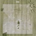 Ot To Not To - Goshen - Vinyl Record