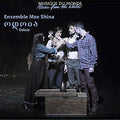 Ensemble Mze Shina - Odioa - Music CD