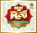 Best Of Rai: 20 Legendary Hits / Various - Best Of Rai: 20 Legendary Hits / Various - Music CD