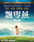 Heidi (2015) - Heidi (2015) - Blu-ray