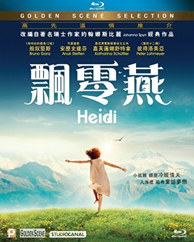 Heidi (2015) - Heidi (2015) - Blu-ray