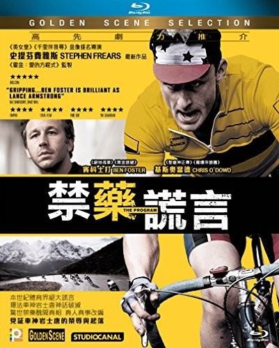 Program (2015) - Program (2015) - Blu-ray
