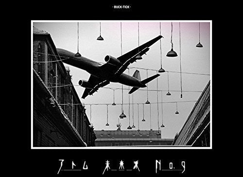 Buck-tick - Atom Mirai Ha No 9 - Music CD