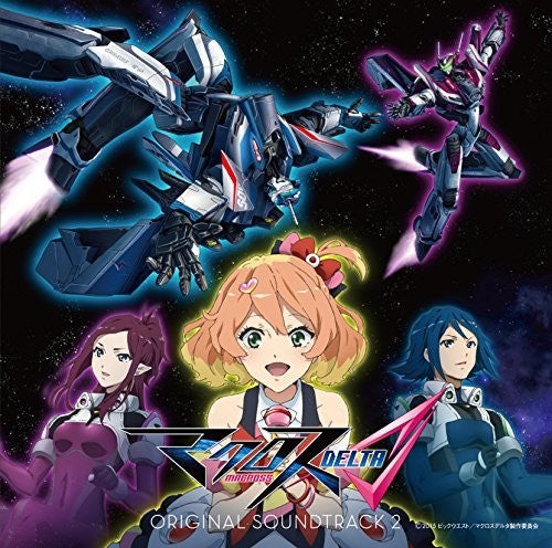 Macross - Delta Vol 2 / O.s.t. - Music CD
