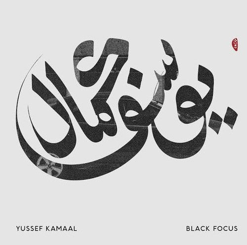 Yussef Kamaal - Black Focus - Vinyl Record
