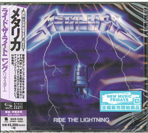 Metallica - Ride The Lightning - Music CD