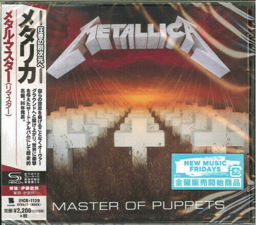 Metallica - Master Of Puppets - Music CD