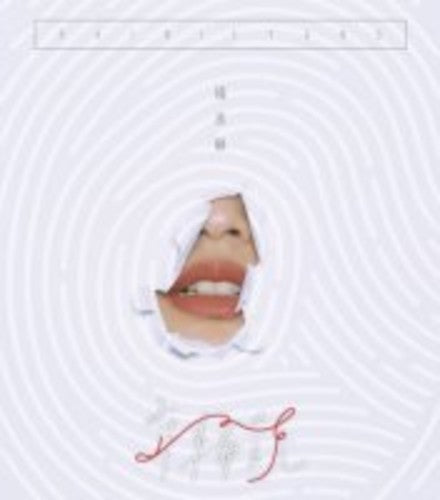 Yang,rainie - Nian Lun Shuo: Version A - Music CD