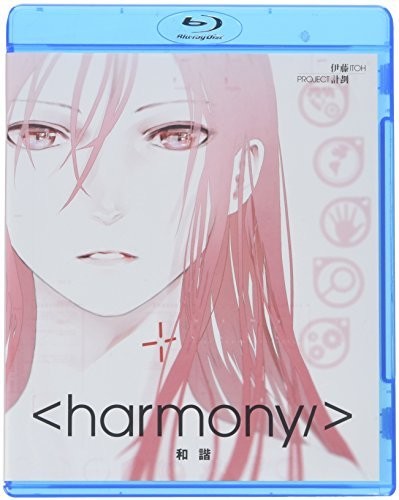 Harmony (2015) - Harmony (2015) - Blu-ray