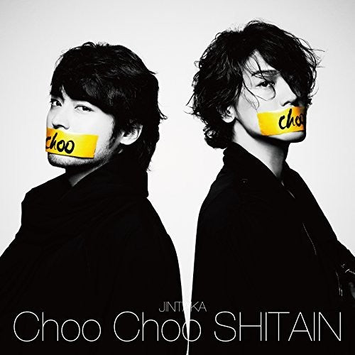 Jintaka - Choo Choo Shitain: Limited - Music CD