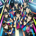 Hkt48 - Saikou Kayo - Music CD