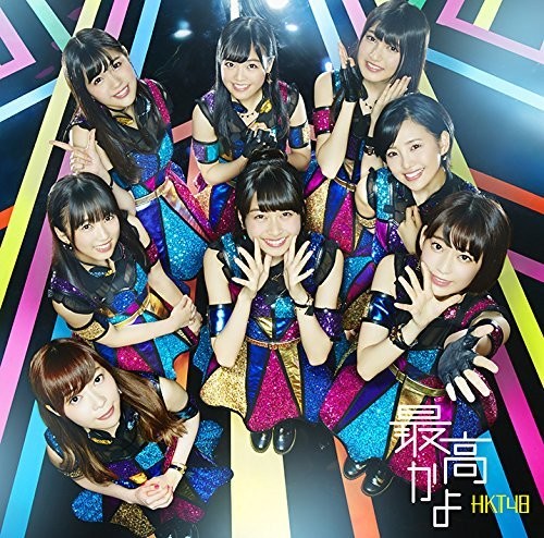 Hkt48 - Saikou Kayo - Music CD