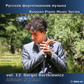 Bortkiewicz / Soldano - Russian Piano Music Series: Sergei Bortkiewicz 12 - Music CD