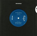Verocai,arthur - Sylvia / Na Boca Do Sol - Vinyl Record