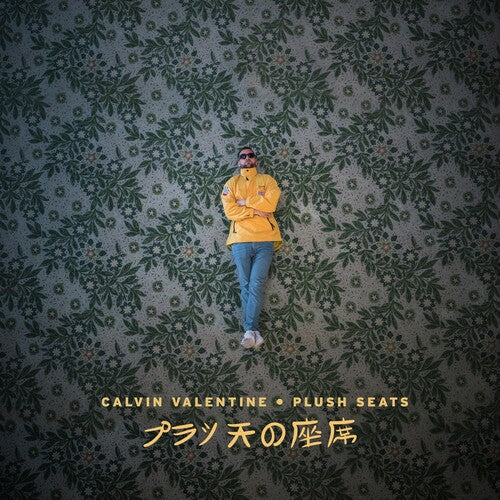 Valentine,calvin - Plush Seats - Vinyl Record