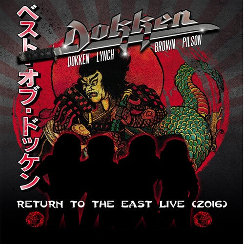 Dokken - Return To The East Live 2016 - Music CD