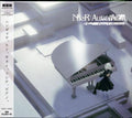 Nier: Automata (Piano Collections) (Original Soundtrack) Music CD