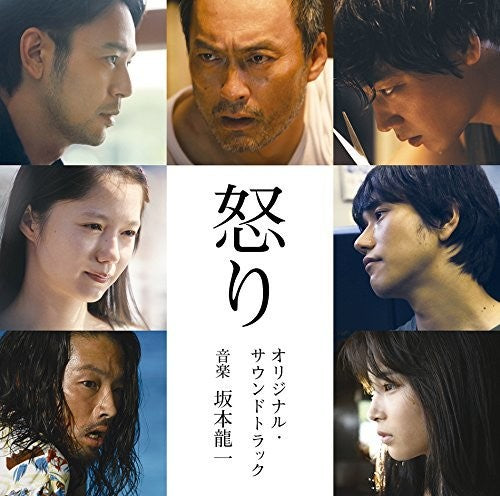Sakamoto,ryuichi - Ikari (rage) / O.s.t. - Music CD