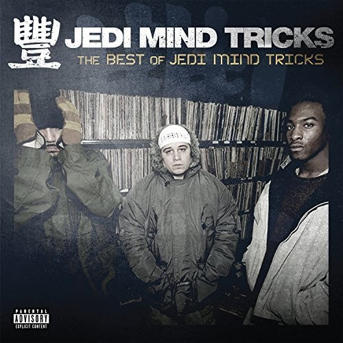 Jedi Mind Tricks - Best Of Jedi Mind Tricks - Music CD
