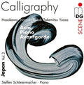 Schleiermacher,steffen - Calligraphy - Japanese Avantgarde Music 1960-2012 - Music CD