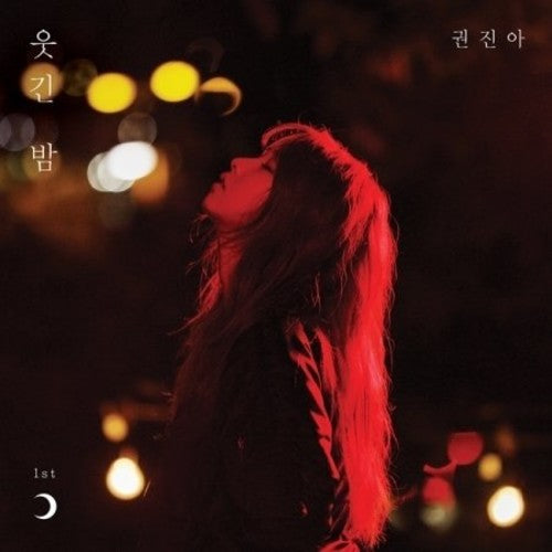 Kwon Jinah - Vol 1 - Music CD