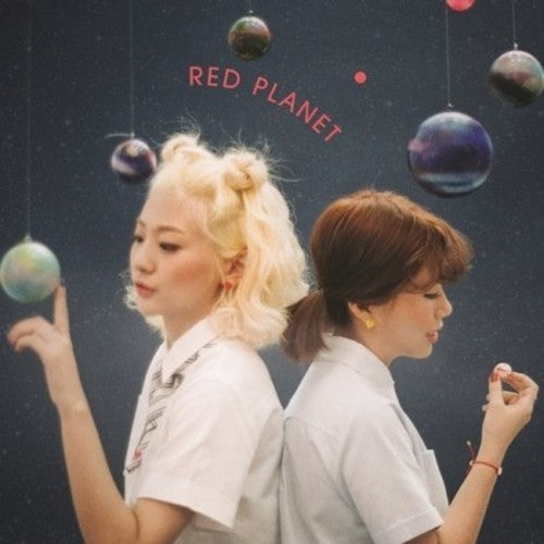 Bolbbalgan4 - Vol 1 [red Planet] - Music CD