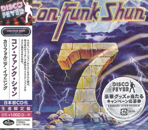 Con Funk Shun - Con Funk Shun - 7 (disco Fever) - Music CD