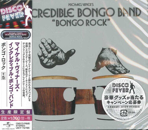 Incredible Bongo Band - Bongo Rock (disco Fever) - Music CD