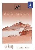 Bamboo Mountain - Bamboo Mountain - DVD