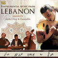 Hajj,andre - Instrumental Music From Lebanon - Music CD