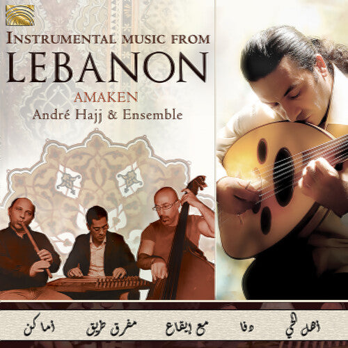 Hajj,andre - Instrumental Music From Lebanon - Music CD