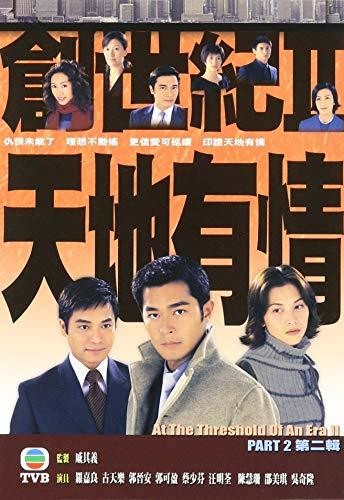 At The Threshold Of An Era Ii Part 2 Episode 31-56 - At The Threshold Of An Era Ii Part 2 Episode 31-56 - DVD