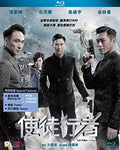 Line Walker : The Movie (2016) - Line Walker : The Movie (2016) - Blu-ray