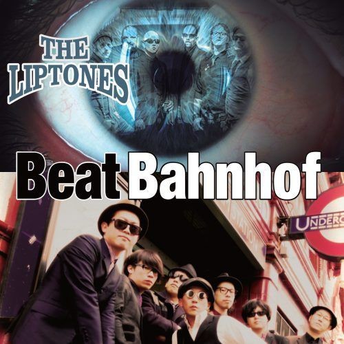 Liptones / Beat Bahnhof [7" Vinyl] Vinyl Record