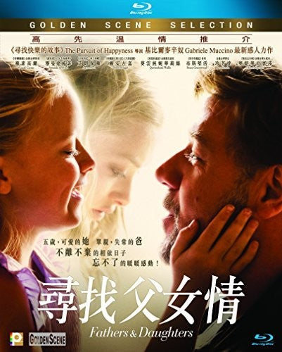 Fathers & Daughters (2015) - Fathers & Daughters (2015) - Blu-ray