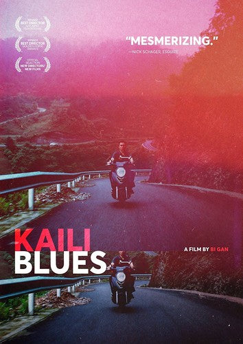 Kaili Blues - Kaili Blues - DVD