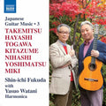 Takemitsu / Hayashi / Fukuda / Watani - Japanese Guitar Music 3 - Music CD