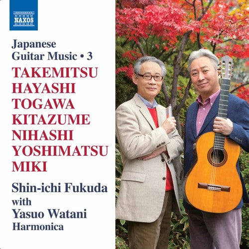Takemitsu / Hayashi / Fukuda / Watani - Japanese Guitar Music 3 - Music CD