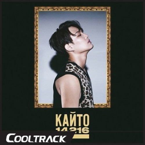 Kanto - 14216 (1st Mini Album) - Music CD