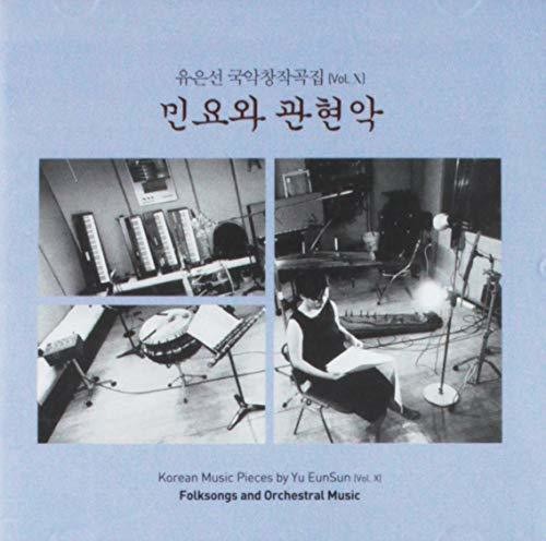 Yu,eunsun - Korean Music Works Vol 10 [folksongs & Orch] - Music CD