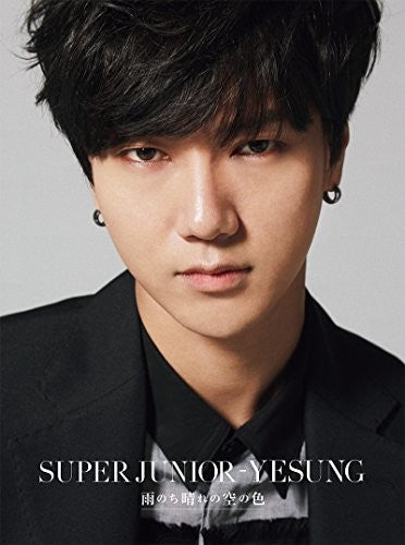 Super Junior - Ame Nochi Hare No Sora No Iro - Music CD