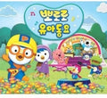 Pororo's Sing A Long - Pororo's Sing A Long - Music CD