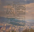 Coreyah - Vol 3 [seoul Folks] - Music CD