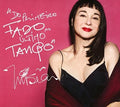 Misia - Do Primeiro Fado Ao Ultimo Tango - Music CD
