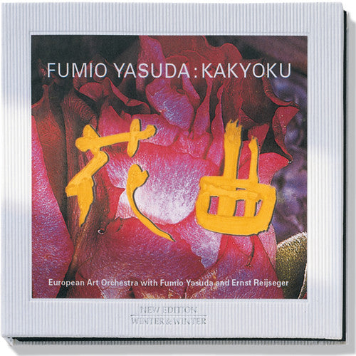Yasuda / European Art Orchestra / Reijseger - Kakyoku - Music CD