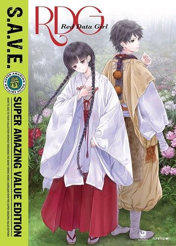 Red Data Girl: The Complete Series - Save - Red Data Girl: The Complete Series - Save - DVD